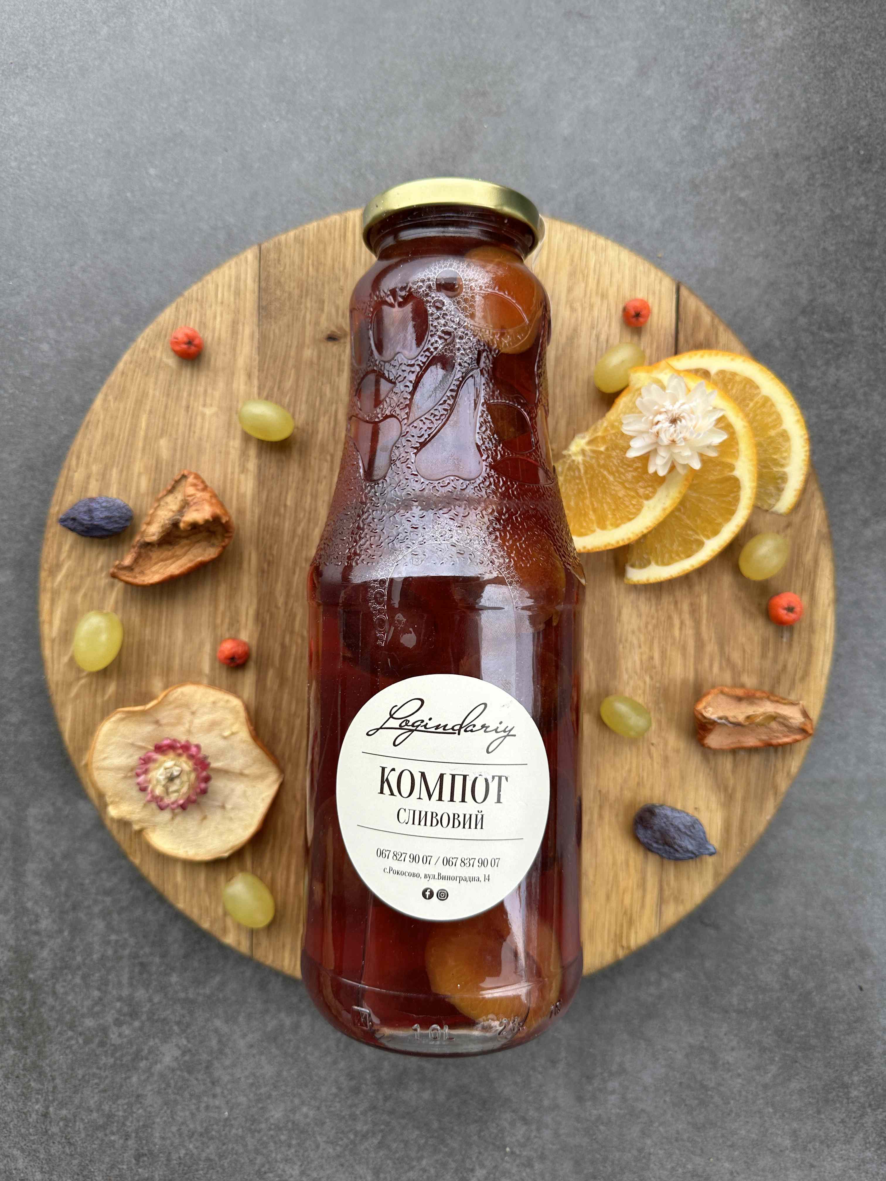 Крафтовий магазин