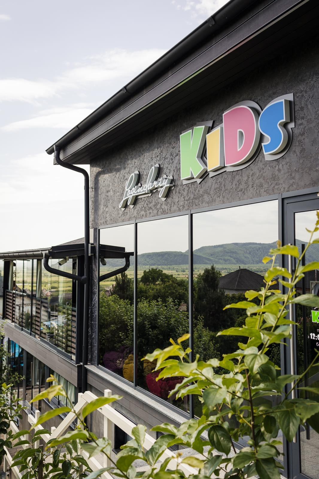 Дитяча зона